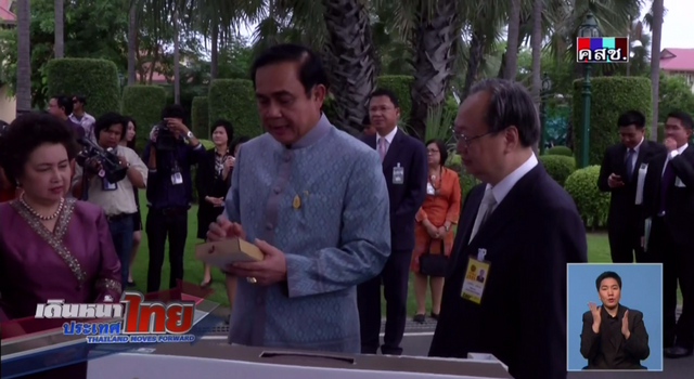 คสช.เลื่อนนำเสนอผลงานครบรอบ 2 ปี เป็นวันที่ 26 พ.ค.ในรายการเดินหน้าประเทศไทย