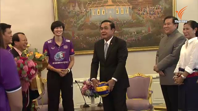 นายกฯ โชว์ลีลาเซตลูกวอลเลย์บอล-ขออย่าตำหนิญี่ปุ่น