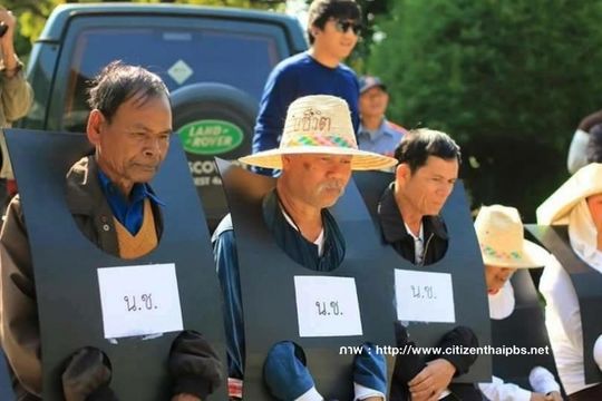 ศาลฎีกาพิพากษายืนจำคุก 1 ปี ไม่รอลงอาญา ชาวบ้าน 7 คน คดีที่ดินลำพูน 