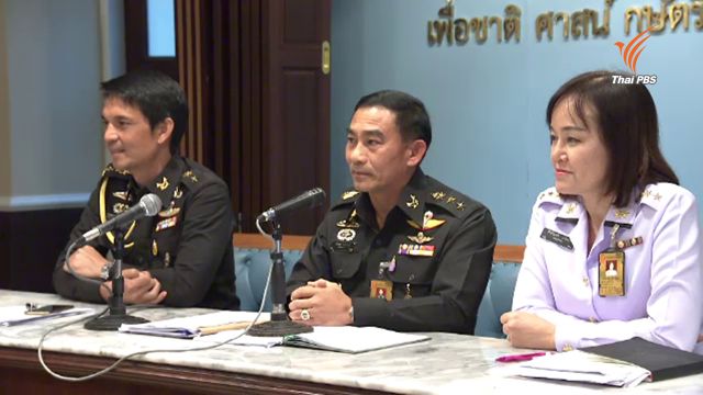 คสช.แจงผลงาน 2 ปี-ย้ำรักษาสัญญาเลือกตั้งปี 60