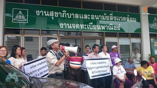 นายกเล็กนครศรีฯ ยกทีมลาประชุม เลื่อนถกญัตติ “ประปา 5 พันล้าน” ไปเป็น 30 พ.ค.