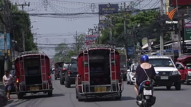 ศาลปกครองสั่งชะลอจัดระบบจราจรแบบวันเวย์ย่านนิมมานฯ เชียงใหม่