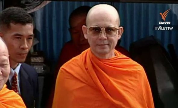 ดีเอสไอหารืออัยการ หลัง"พระธัมมชโย" เลื่อนนัดพบครั้งที่ 3 อ้างอาการอาพาธ