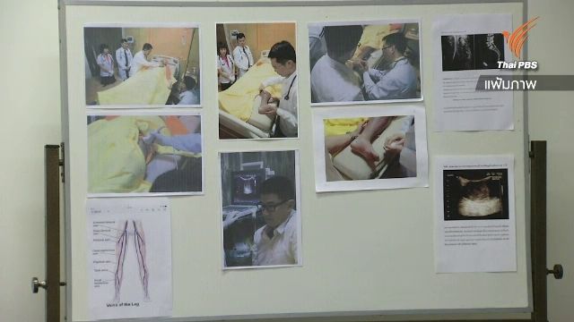 ทนายความธรรมกายรอผลตรวจธัมมชโย ก่อนให้คำตอบเรื่องมอบตัว 26 พ.ค.
