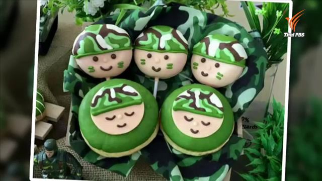 โดนัทลายพราง ช่วยเหลือทหารชายแดนใต้