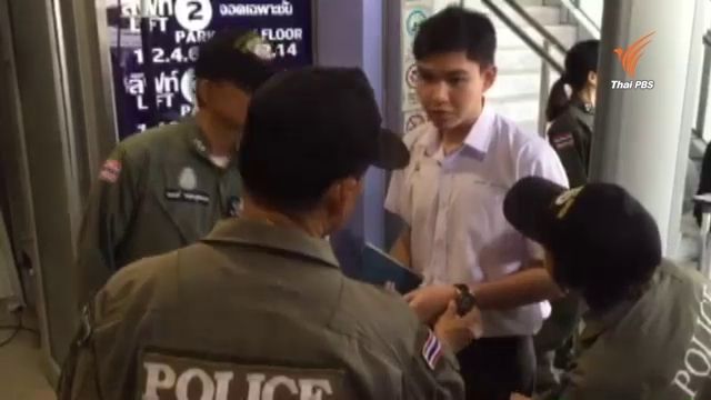 ม.รังสิตจัดจนท.ตรวจเข้มสอบใหม่เข้า "แพทย์-ทันตแพทย์-เภสัชฯ" ป้องกันทุจริตซ้ำ