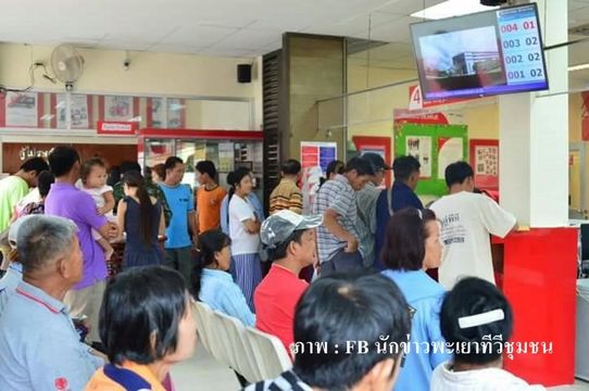 ไปรษณีย์เชียงคำ จ.พะเยา ยอดพุ่ง 1.5 ล้าน ชาวบ้านฮิตส่งเห็ดเผาะ-น้ำพริกข่าให้ลูกหลาน