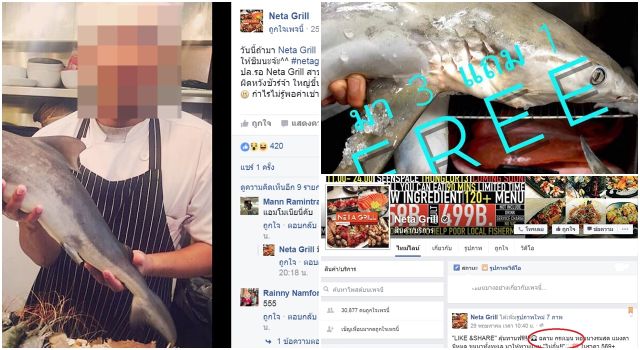 แฉร้านอาหารโชว์เมนูฉลามเรียกลูกค้า ชี้ไม่ผิดกฎหมาย-แต่ควรมีจริยธรรม