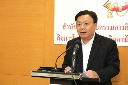 กสทช.เคาะ "แจส โมบายฯ" ชดใช้กว่า 199 ล้านบาท ทิ้งใบอนุญาต 4จี
