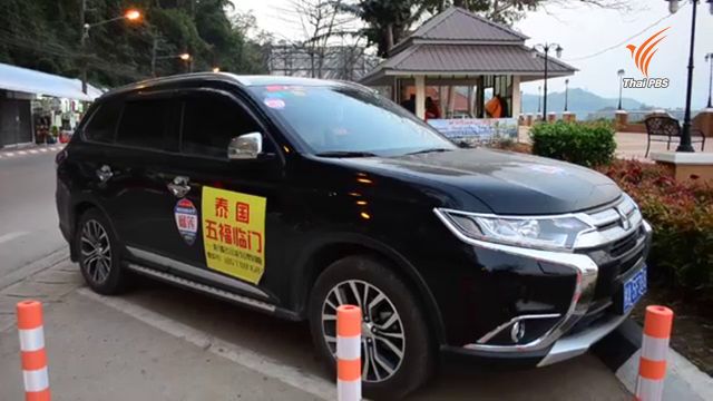 ทูตจีนหนุนจัดระเบียบรถนักท่องเที่ยวจีนในไทย