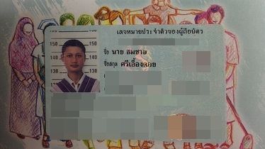 อ่านปากคำแม่พลทหารสมชาย “โทรศัพท์สายสุดท้าย” หลังศาลแพ่งยกฟ้องลูกตายในค่าย