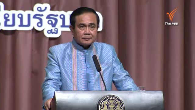 นายกฯ ยัน ไม่เอาโครงการรับจำนำข้าวแก้ปัญหาราคาข้าวตกต่ำ 