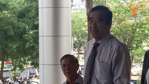 ศาลฎีกาสั่งจำคุก 2 ปี "วาสนา-ปริญญา" คดีสอบ"ไทยรักไทย"จ้างพรรคเล็กลงเลือกตั้งล่าช้า