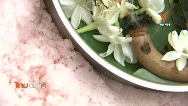 ขนมไทยหากินยาก “ขนมขี้หนู” ของดีบ้านโป่ง จ.ราชบุรี สืบทอดสูตรดั้งเดิมยาวนาน 70 ปี 