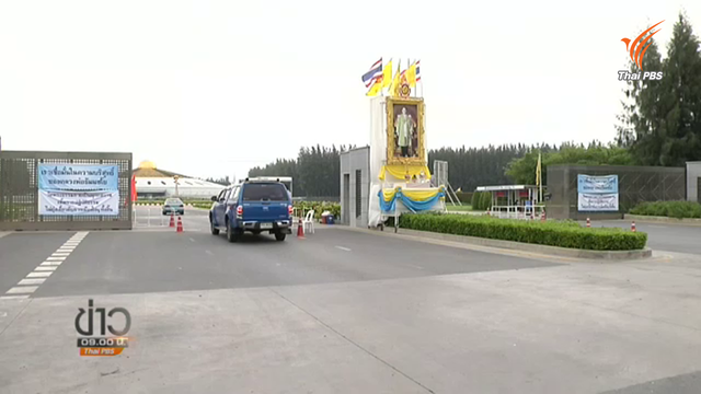 หารือ 4 ฝ่าย ประสานพระธัมมชโยมอบตัวดีเอสไอ บ่ายนี้ 