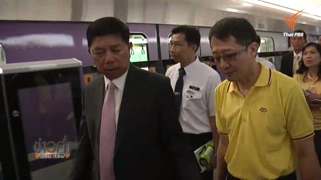 รฟม.ประชุมแก้ปัญหาจุดเชื่อมต่อสถานีเตาปูน-บางซื่อ 15 มิ.ย.นี้