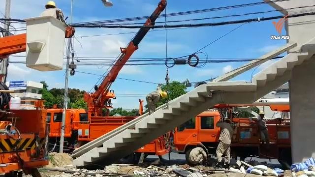 กฟน.รื้อออกแล้ว เสาไฟฟ้ากลางสะพานลอยราชพฤกษ์ หวั่นประชาชนได้รับอันตราย
