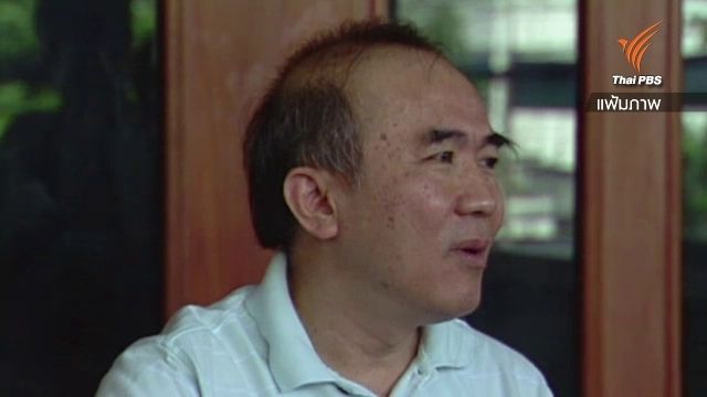 เปิดตัว "โกลัก" เจ้าพ่ออาบอบนวดเมืองไทย