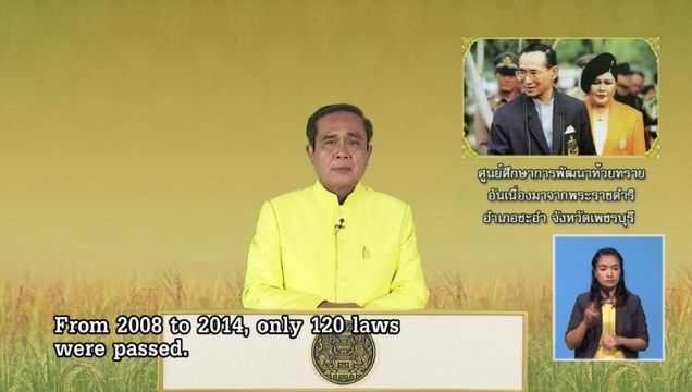นายกฯชี้ไทยติดกับดัก 3 ด้านทำประเทศชะงัก-เร่งแก้ไข