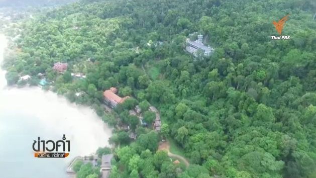 ชุดพญาเสือตรวจสอบรีสอร์ทเกาะช้างรุกที่อุทยานฯ กว่า 25 ไร่ 