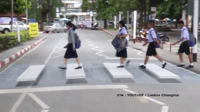 เปิดทดลองใช้ทางม้าลาย 3 มิติ นำร่องใน 4 มหาวิทยาลัย 