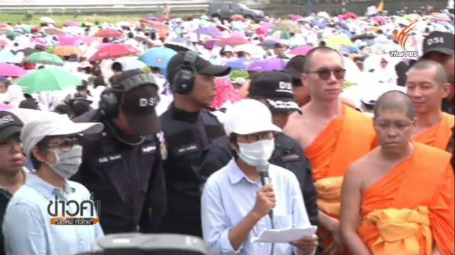 เหตุผลที่ศิษย์วัดพระธรรมกายโยงเป็นคดีการเมือง