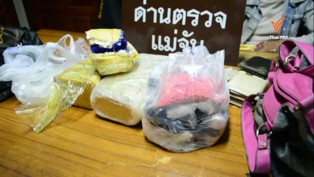 ทหาร-ตำรวจเชียงราย จับผู้ต้องหาค้ายาบ้า 2 ราย ยึดของกลางรวมกว่า 4 หมื่นเม็ด