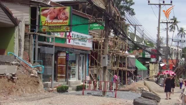 อบต.อ่าวนางจี้ร้านค้ารุกล้ำชายหาดรื้อถอนก่อนสิ้นมิ.ย. มิฉะนั้นจะดำเนินคดี