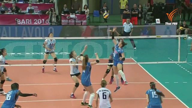 วอลเลย์ฯเวิลด์กรังปรีซ์สนาม 2 "อิตาลี-ไทย" ต้องแข่งขันใหม่หลังไฟฟ้าดับ