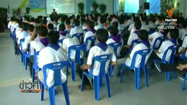 อาชีวะขานรับคำสั่งหัวหน้า คสช. แก้ปัญหานักเรียนทะเลาะวิวาท 