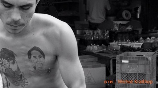 การเยือนไทยครั้งที่สองของ "ออง ซาน ซู จี"