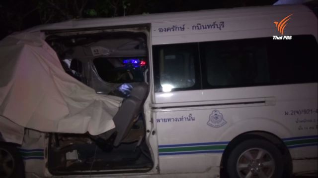 รถกระบะเสียหลักชนรถตู้ คาดถนนทดลองราดยางพาราลื่นทำเกิดเหตุ
