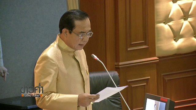 สนช.รับหลักการร่าง พรบ.งบประมาณ 2560 วงเงิน 2.7 ล้านล้าน