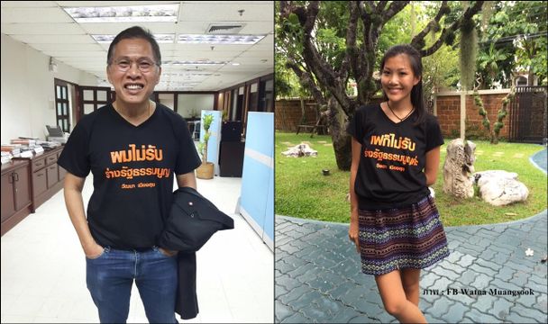 "วัฒนา"โพสต์เฟซบุ๊กไม่รับร่างรัฐธรรมนูญ 