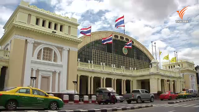 100 ปี สถานีรถไฟกรุงเทพ 