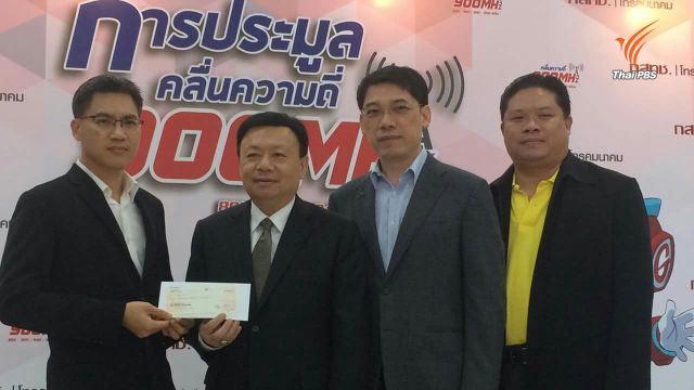 “แจส โมบายฯ” จ่ายแล้ว ค่าความเสียหายทิ้งใบอนุญาตประมูล 4G กว่า 200 ล้านบาท