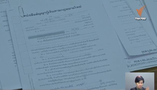 ตร.ปอศ. จับปลัดเทศบาลในปทุมธานี ปล่อยกู้นอกระบบโดยใช้ดินสอระบุยอดเงินปล่อยกู้เอง