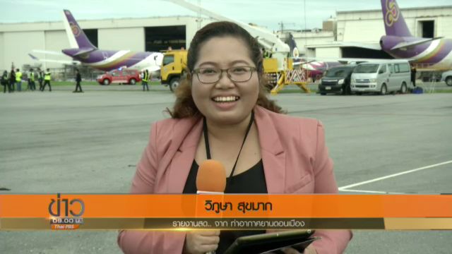 สนามบินดอนเมืองซ้อมรับมือขู่วางระเบิด-ยันไม่กระทบผู้โดยสาร