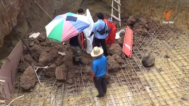 ดินถล่มทับคนงานก่อสร้างประปาหมู่บ้าน จ.แพร่ เสียชีวิต 