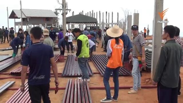 เร่งสร้างบ้านทดแทนให้ชาวแม่อาย หลังถูกไฟป่าลุกลามเผาบ้านวอดกว่า 57 หลัง