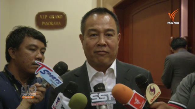 "สมยศ" เตรียมปรับเวลาแข่งไทยลีก แก้ปัญหายอดคนดูวูบ