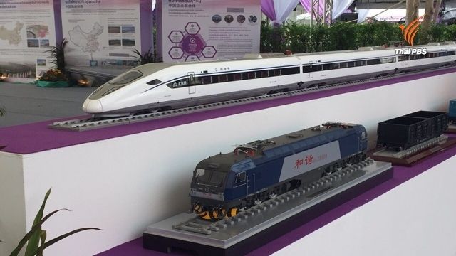 แฉรถไฟไทย-จีนฟันค่าที่ปรึกษาอื้อถึง 6 พันล้าน กรุงเทพฯ-โคราชค่าสร้างกม.ละ 500 ล้าน