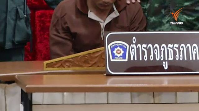 สอบประวัติผู้ต้องหาฆ่าครูสาวสระบุรี พบเคยต้องโทษคดีล่วงละเมิดทางเพศ