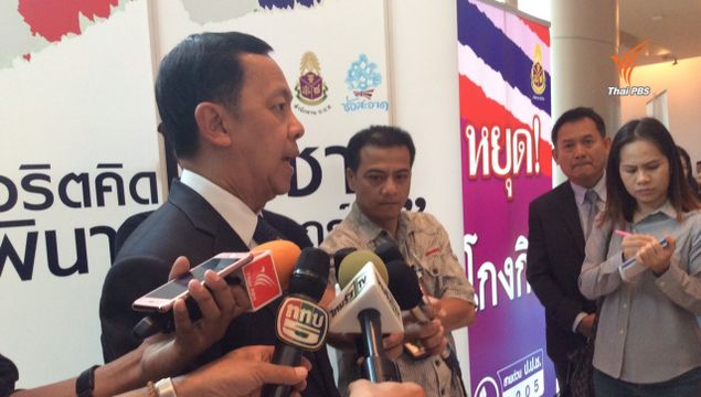 "วัชรพล" คาดไต่สวนคดีจีที 200 แล้วเสร็จใน ก.ย.นี้