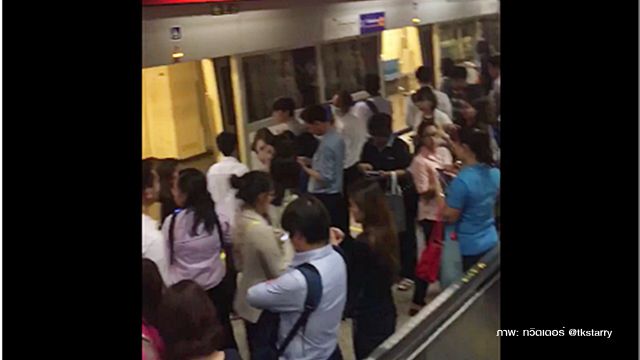 MRT ยืนยันไม่มีเหตุระเบิด แค่ระบบรถไฟฟ้าขัดข้อง