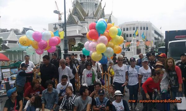 ศาลทหารยกคำร้องฝากขังผัด 2 นศ.รณรงค์ประชามติ ปล่อยตัวพรุ่งนี้ 