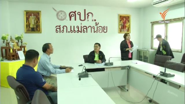 ร้องตำรวจจัดชุดคุ้มครองอดีตลูกจ้าง "หญิงไก่"  หลังถูกโทรศัพท์ข่มขู่