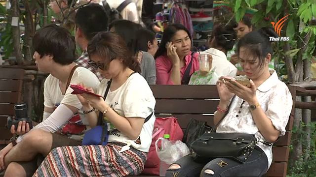 ก้มคอ-ห่อไหล่ เสี่ยงเกิดอาการ "Text Neck Syndrome"