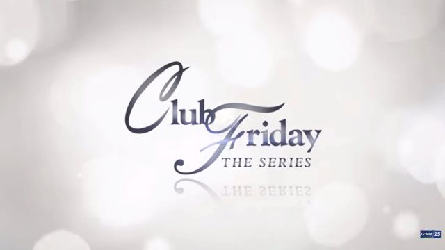 กสทช.สอบซีรีส์ "เพื่อนรัก เพื่อนร้าย" Club Friday เตรียมลงดาบ ชี้ตอกย้ำฉากข่มขืนรุนแรง 