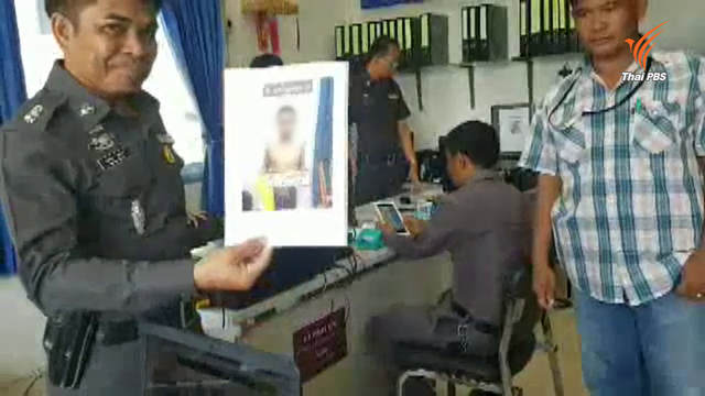 ตร.คุมตัวหนุ่ม 19 ผู้ต้องหาฆ่าฝังดินลูกจ้าง อบต.หนองใหญ่ 